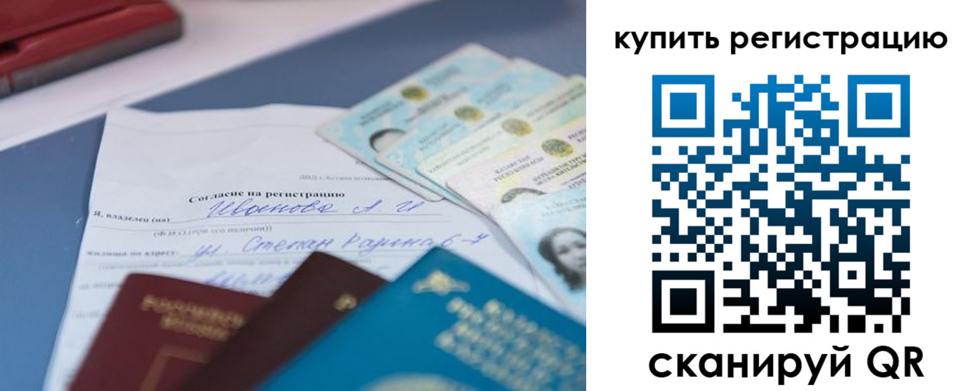 где прописаться в Болхове